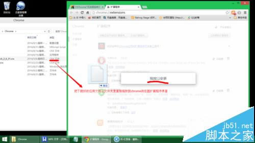 谷歌浏览器无法添加扩展插件如何处理_浏览器指南