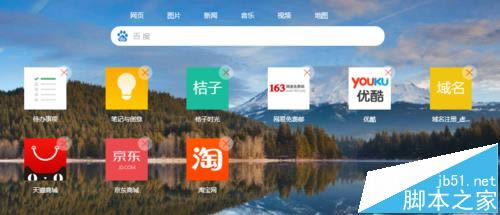 谷歌浏览器怎么更改默认的新的标签页_浏览器指南