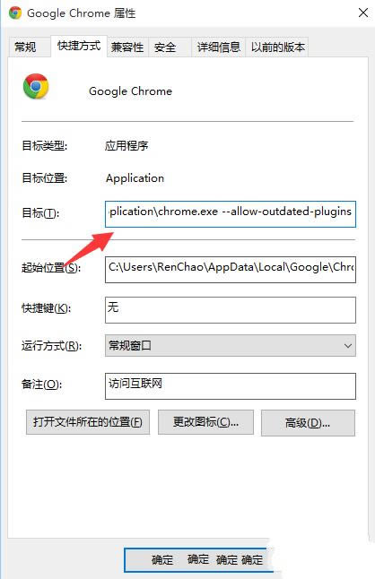 谷歌浏览器Chrome出错提示Flash过时如何办？_浏览器指南