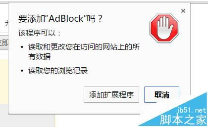 ȸôװAdblockع_ָ