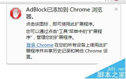 ȸôװAdblockع_ָ