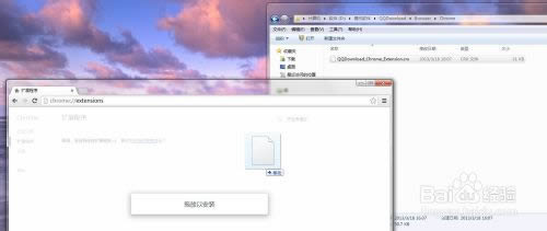 谷歌浏览器如何安装QQ旋风插件_浏览器指南