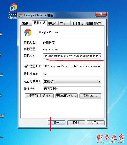 Chromeȸչͣô죿