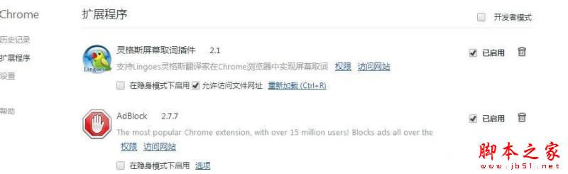 Chromeȸչͣô죿