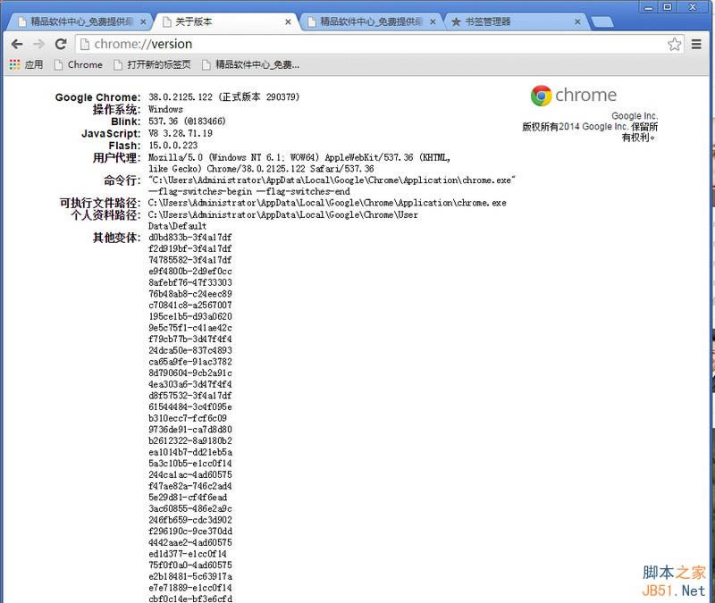 ȸļ Chromeô