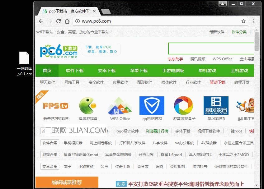 谷歌浏览器插件如何安装_浏览器指南