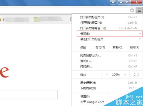 Chromeȸôǩ