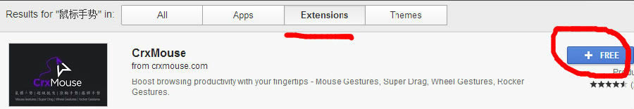 ƲCrxMouse,CrxMouse,ȸƲ