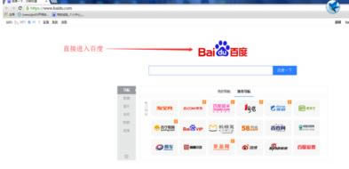 谷歌浏览器的打开页如何设置_浏览器指南
