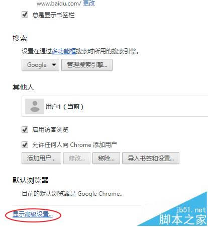 ChromeδԶ룿