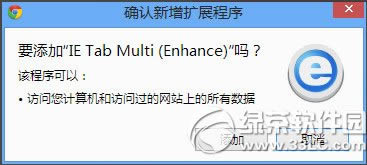 谷歌浏览器兼容模式设置步骤_浏览器指南