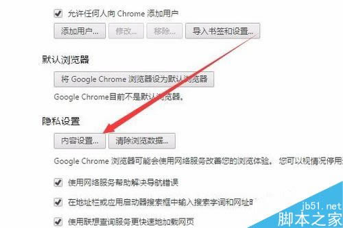 ȸֲͼƬʾΰ chromeͼƬʾδ_ָ