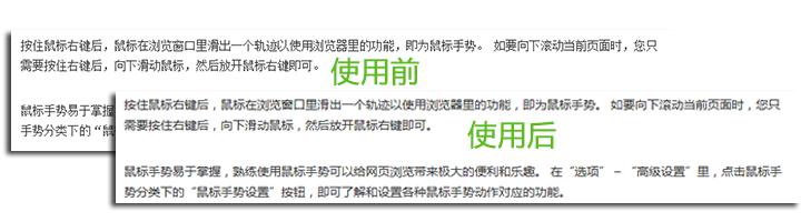 360安全浏览器6.0怎样更改浏览器的字体?_浏览器指南