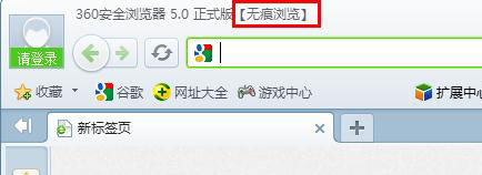 360ȫ޺ģʽô 