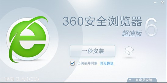 360安全浏览器怎么运用无痕浏览？_浏览器指南