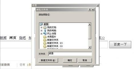360安全浏览器页面图片放大镜功能如何打开_浏览器指南