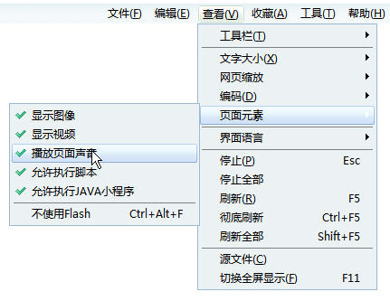 360安全浏览器运用技巧合集_浏览器指南