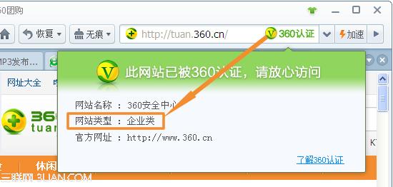 360ȫ֤_ָ