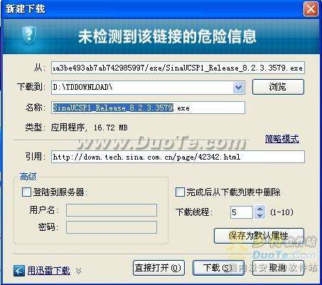 360安全浏览器构建6层防备 下载也懂云安全_浏览器指南