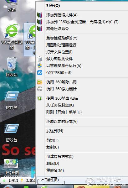 ô洴360޺ݷʽ_ָ