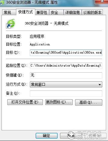 ô洴360޺ݷʽ_ָ