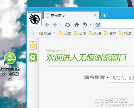 ô洴360޺ݷʽ_ָ