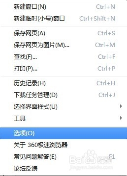 360ڹȸ360˻֮ôлͬ_ָ
