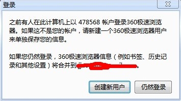 360ڹȸ360˻֮ôлͬ_ָ