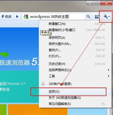 360极速浏览器想在界面添加/去掉某些按钮或功能_浏览器指南