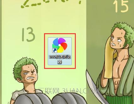 360ղؼв˽취 