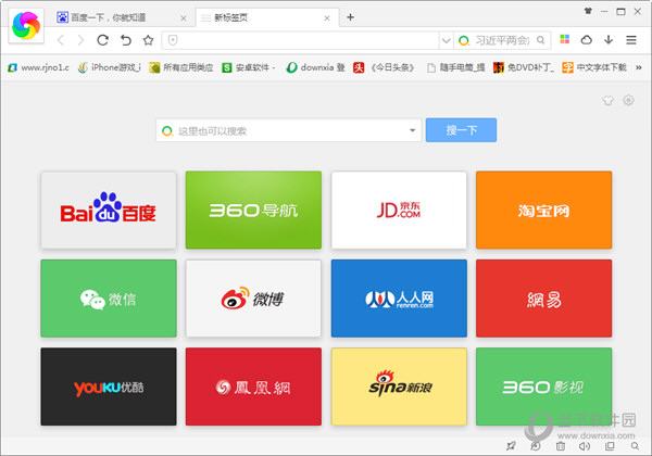 360极速浏览器如何升级_浏览器指南