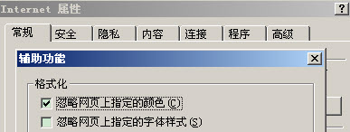 360浏览器页面背景怎么设置为浅绿色_浏览器指南
