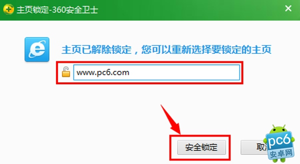 360浏览器首页如何更改_浏览器指南