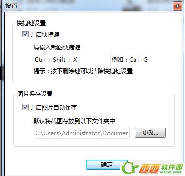 360浏览器截图工具如何不见了_浏览器指南