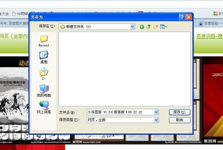 360ͼƬֲ_ָ