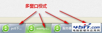 360浏览器窗口怎么合并 三联