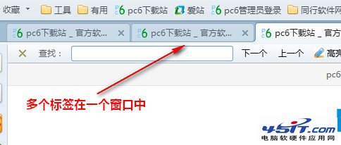 360浏览器窗口如何合并_浏览器指南
