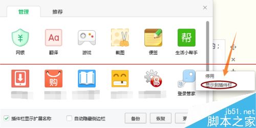 360浏览器如何查看与删除保存密码的网站？_浏览器指南