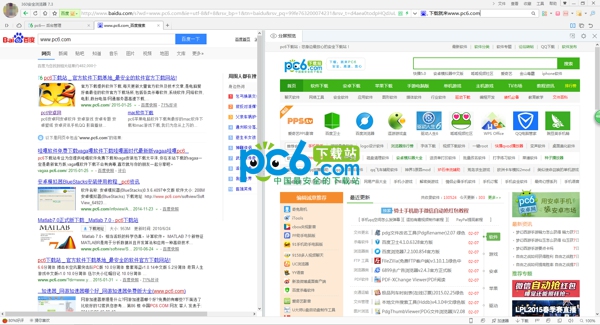 360浏览器分屏显示如何打开_浏览器指南