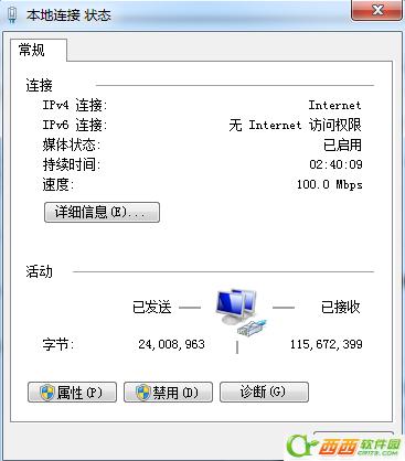 360浏览器打开不了页面如何处理_浏览器指南