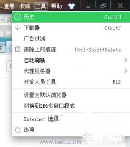 360浏览器怎么关闭页面保存过账号密码_浏览器指南