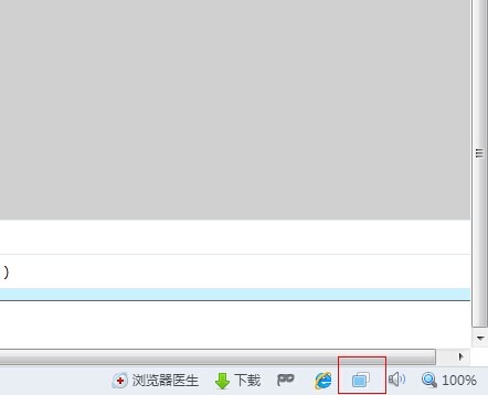 为什么我的360浏览器不能自动跳转了? 三联