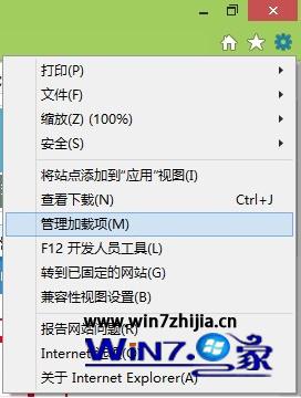 完全删除关闭360浏览器搜索栏的方法_浏览器指南