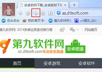 360浏览器怎么迅速恢复打开刚关闭的页面？_浏览器指南