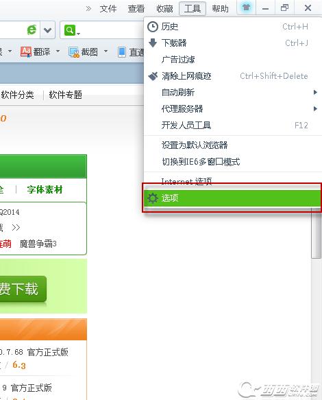 360浏览器如何打开快捷页面_浏览器指南