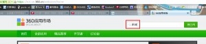 ô360Ӳҳ΢Ȧ_ָ