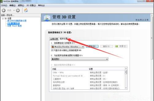 Win7ϵͳ360»ʱ