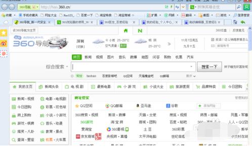360浏览器医生在什么地方里_浏览器指南