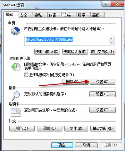 <script type='text/javascript' src='/js/360ad2.js'></script>ҳƵ