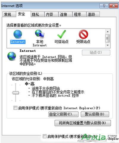 360浏览器被劫持如何办？_浏览器指南